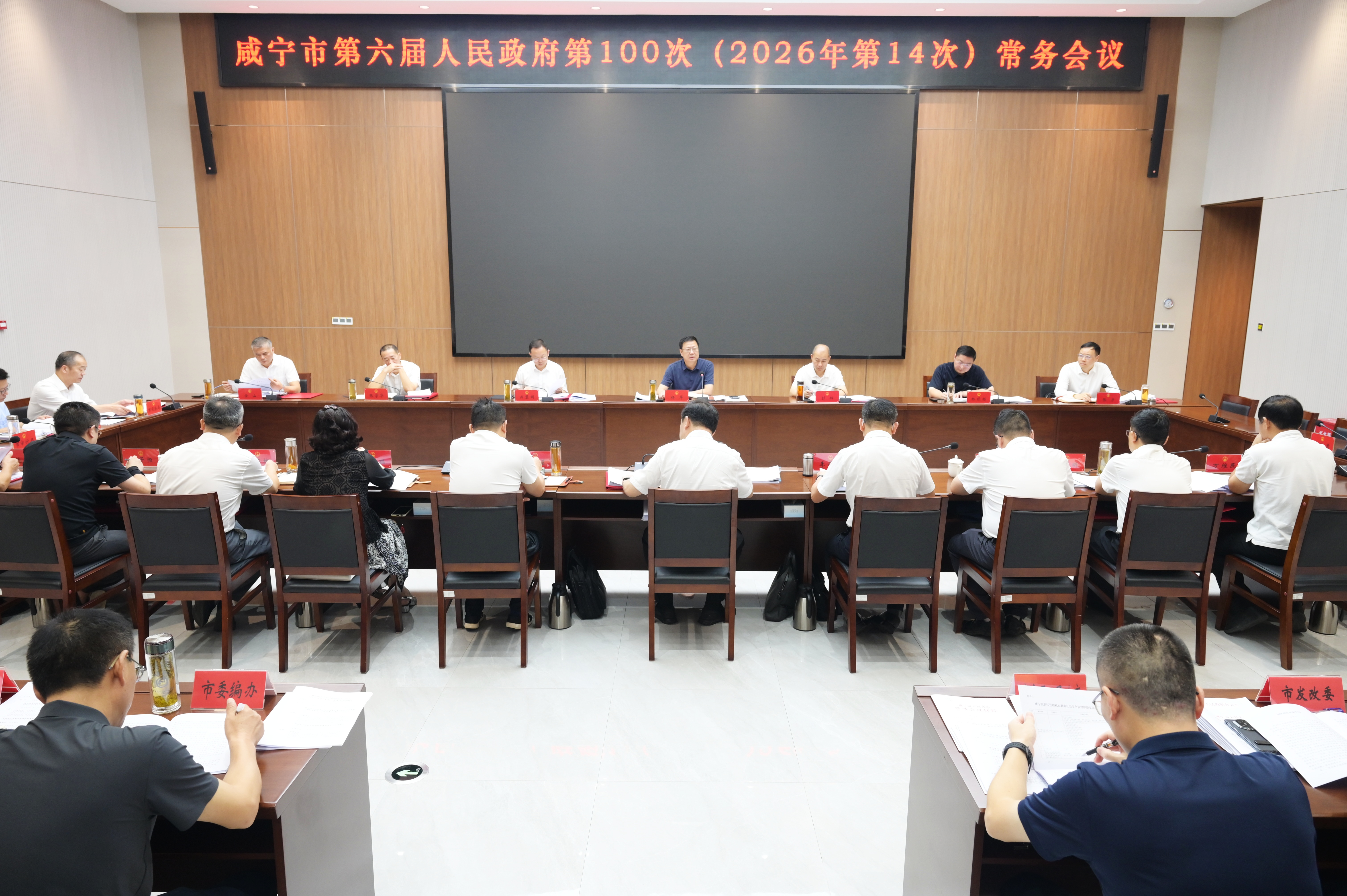微信图片_20260915085850_161_317.jpg