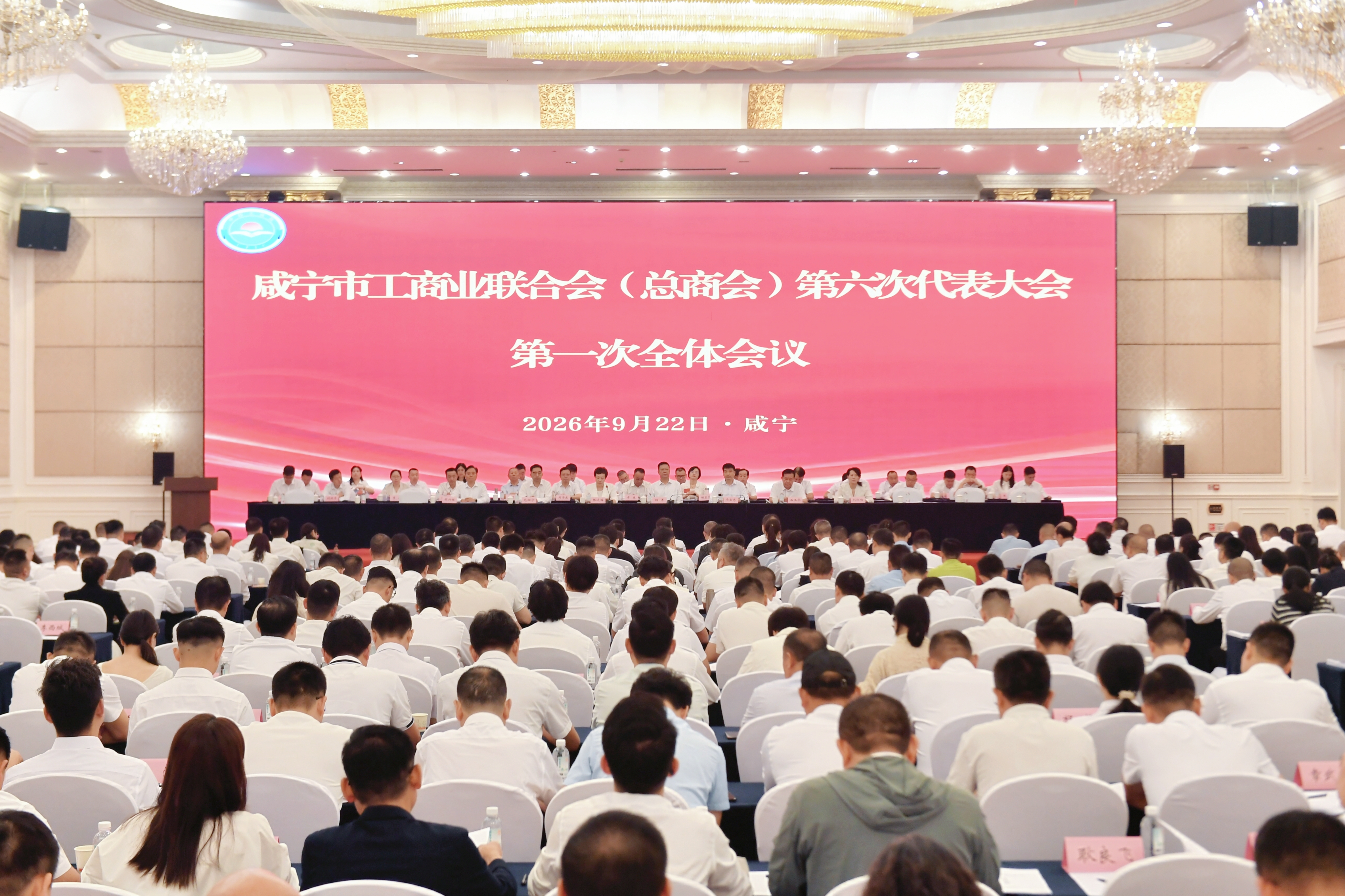 微信图片_20260922140406_998_199.jpg