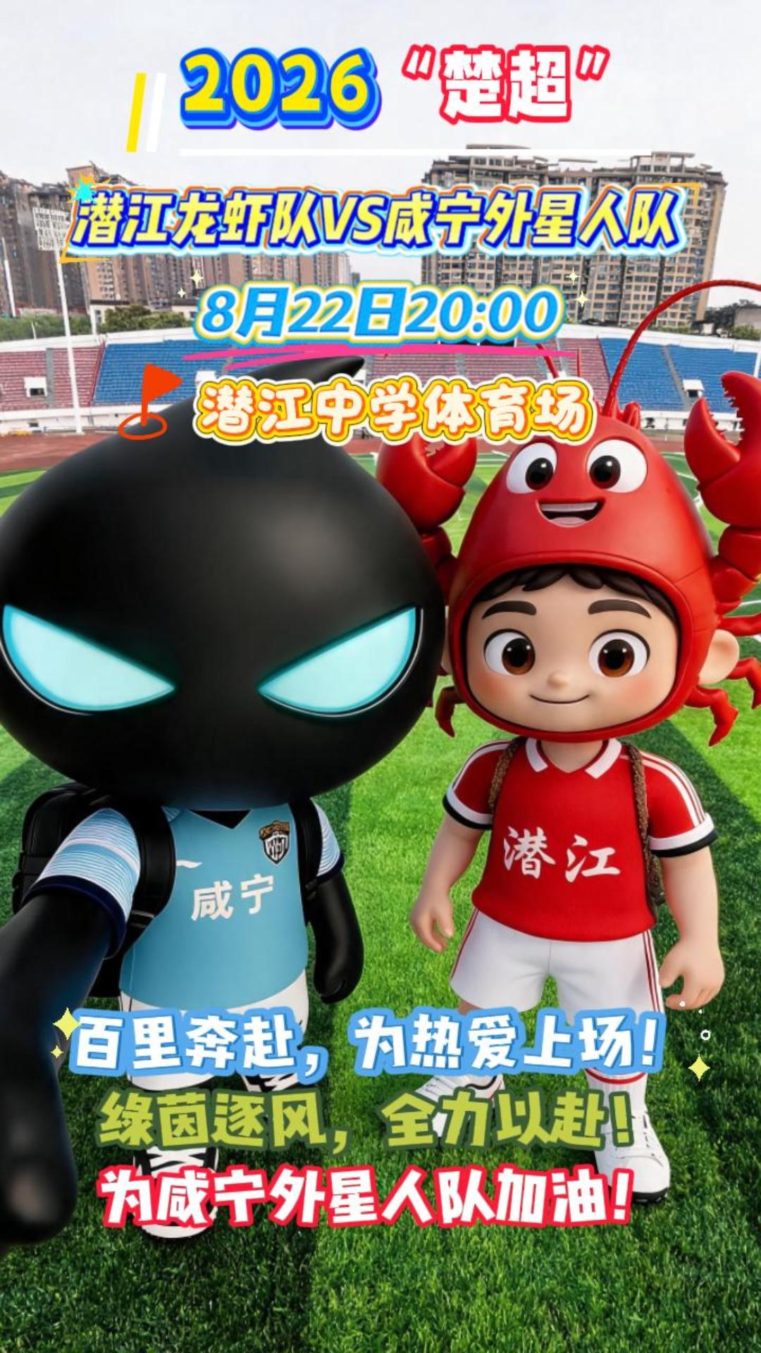 微信图片_20260821110005_1458_343.jpg