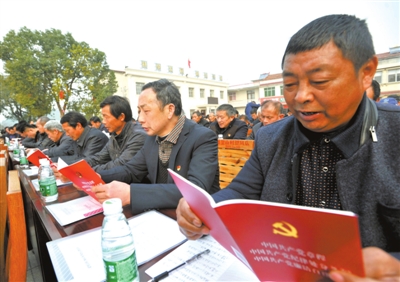 党建.jpg
